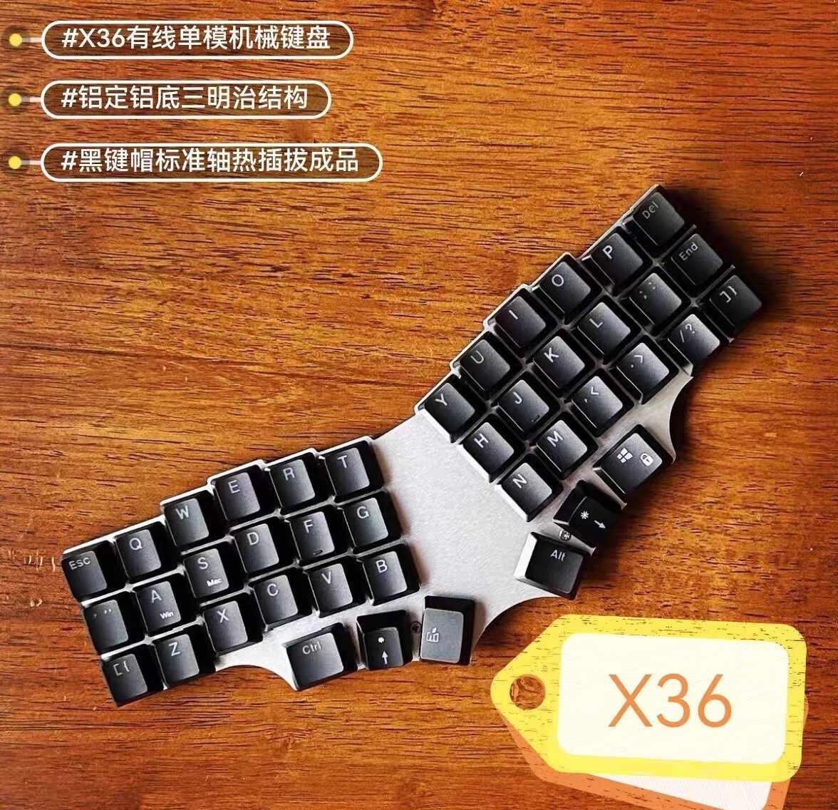 铝合金质感Corne布局机械键盘来咯！Corne布局的一体化人体工学机械标准轴