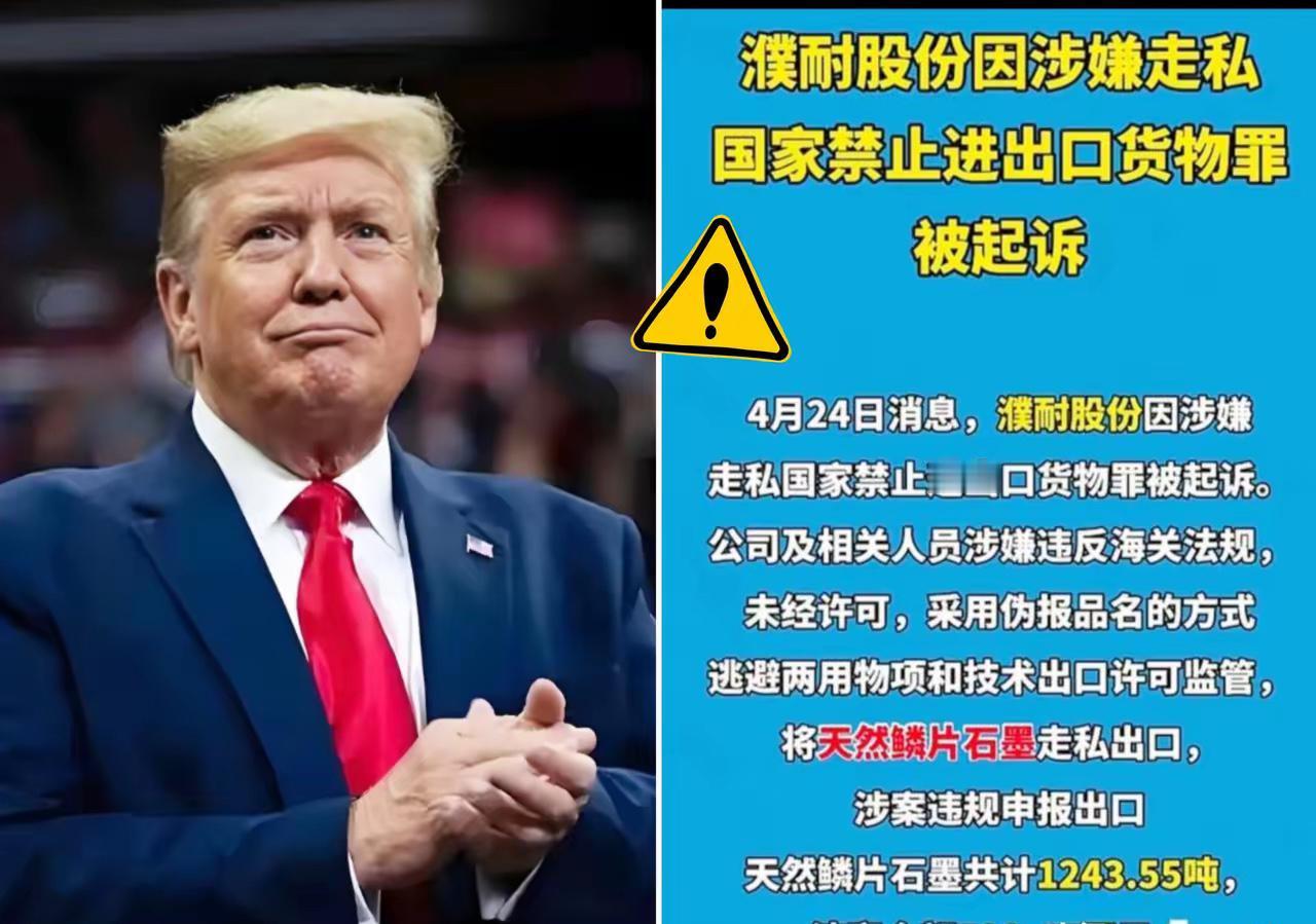 太讽刺了！国家天天在前面扛着压力搞反制，结果一回头，家里的底牌让人给偷偷卖了。