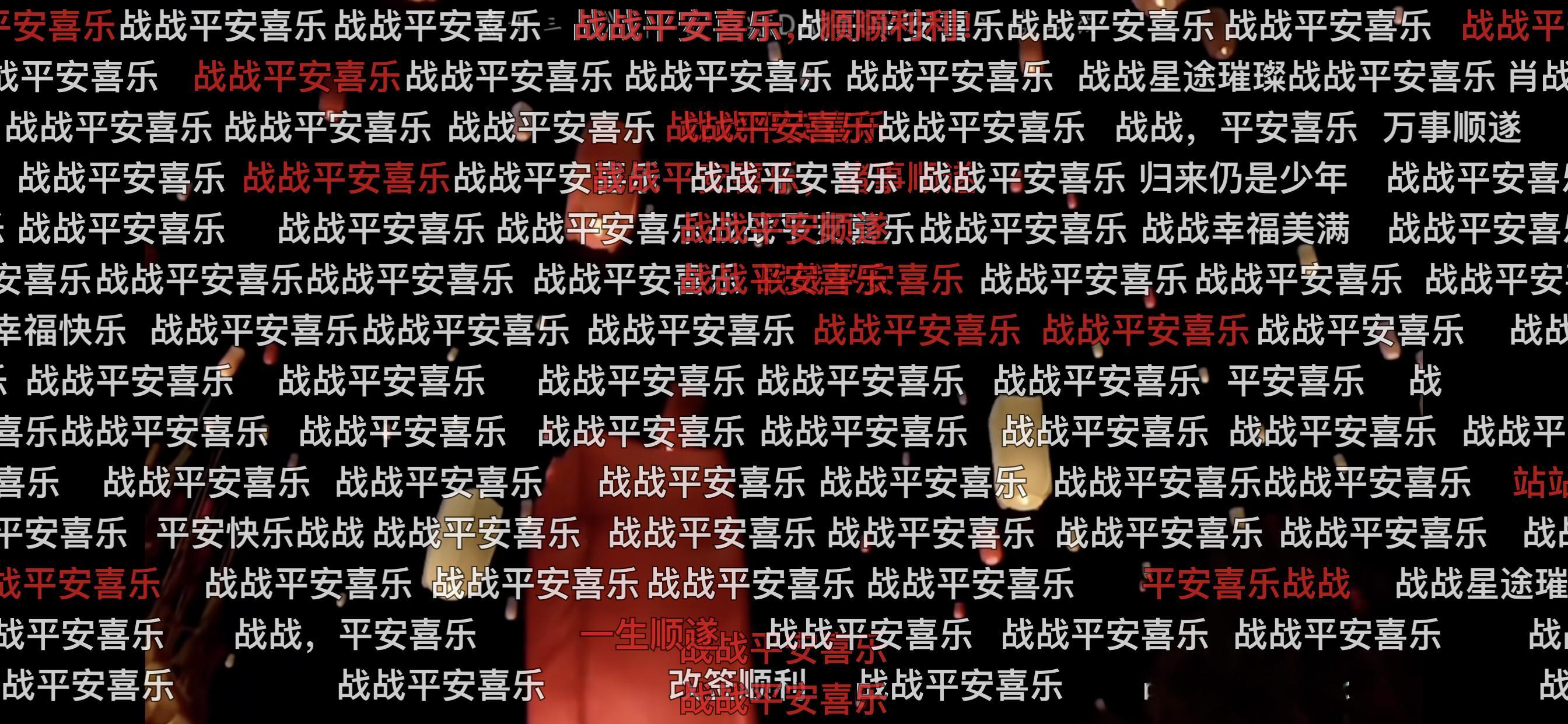 phew，各位姐妹，想想你们入圈的初心吧，我的脸面，我的号，我的名声都不及肖战重