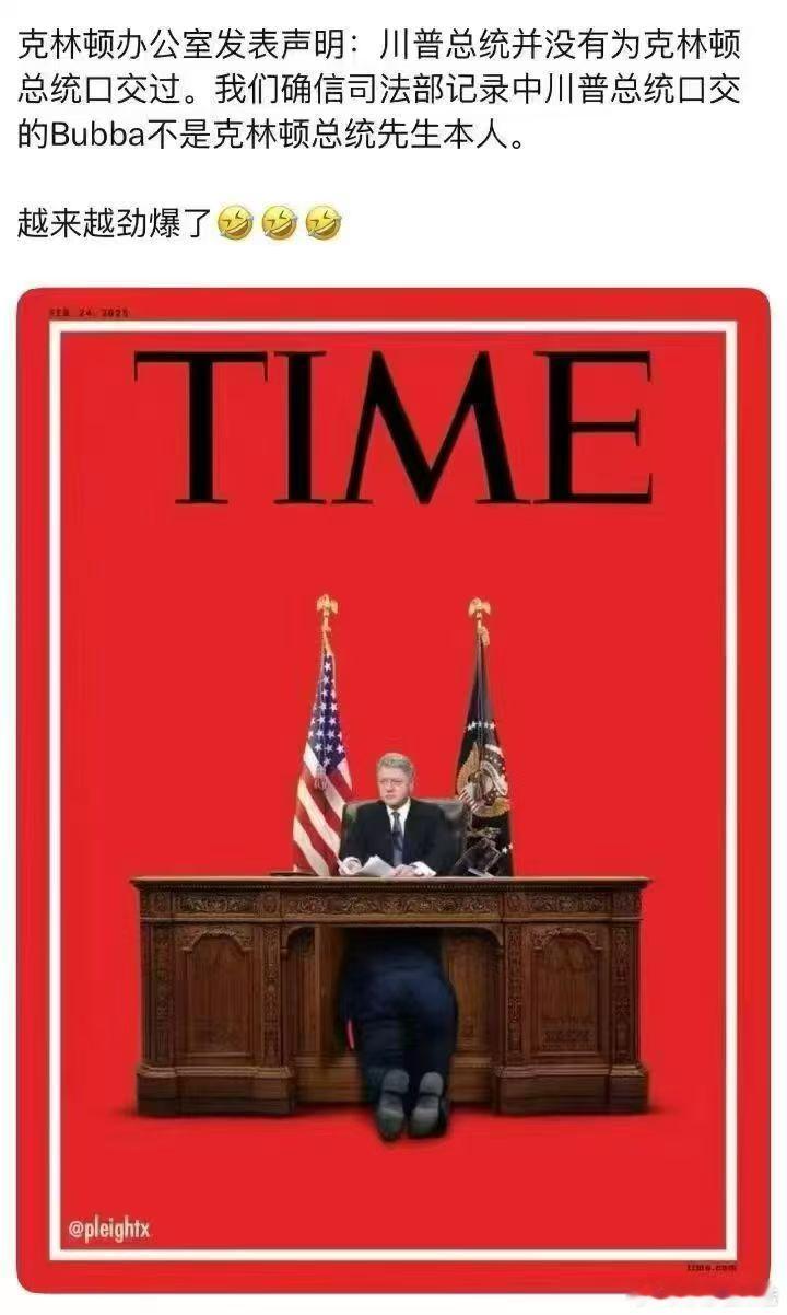 这个脏东不分老幼男女通吃