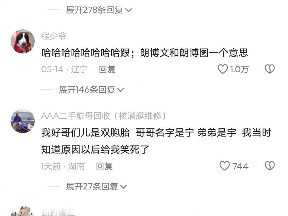 还缺个CtrlA生活笑料撞满怀我的幽默灵感片场
