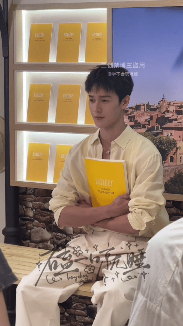 欧舒丹活动，李昀锐生图状态李昀锐lin​​​