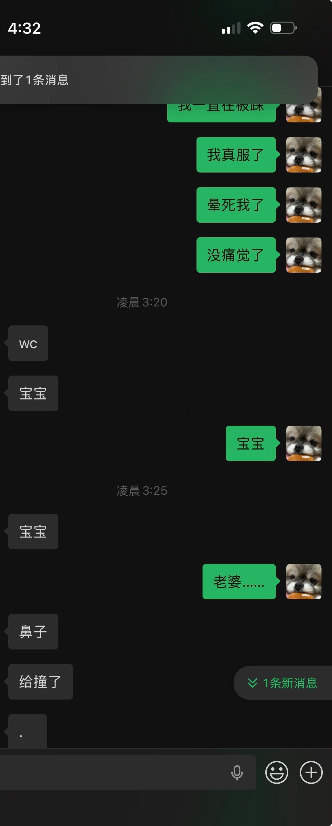 两个喝多的女人：​​​