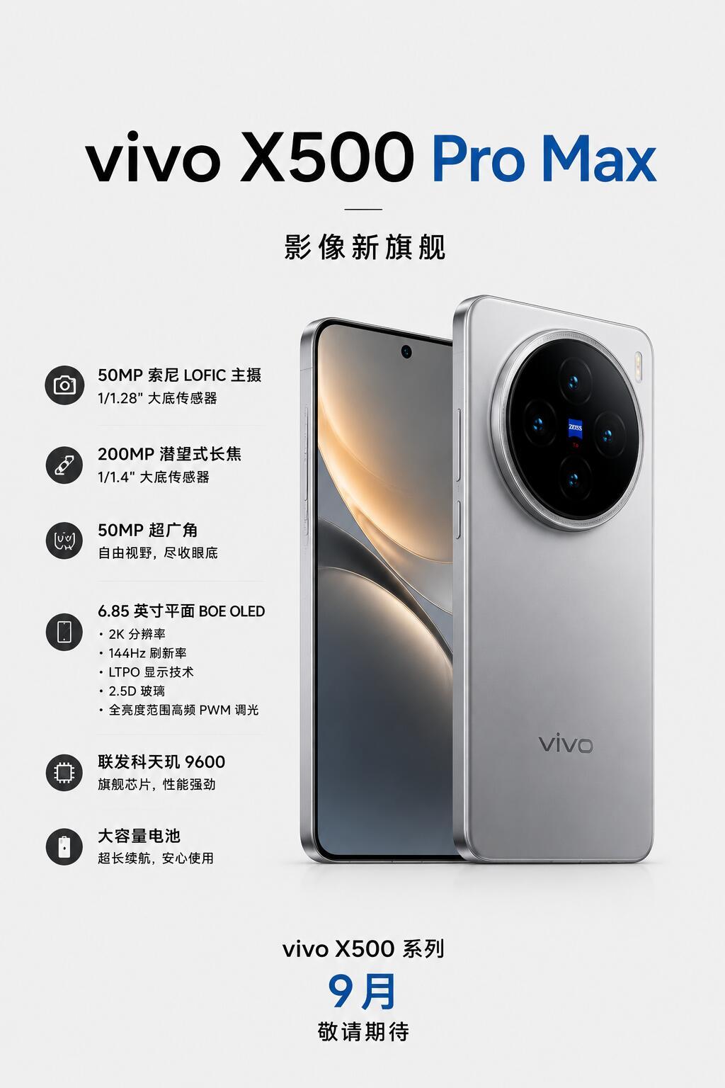 聊到华为Mate90系列，我是真觉得，这款机子还没发布就已经热得离谱了。你说