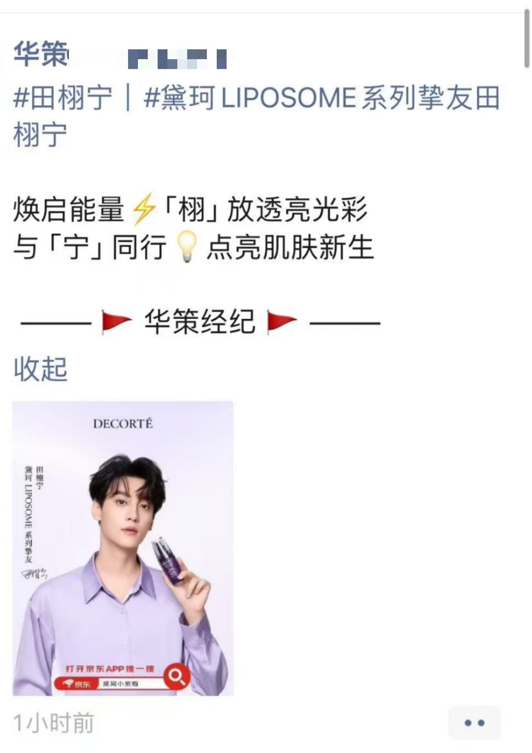你们来听我说，我私信箱里已经回复不过来了，我来跟你们说一些我知道的东西和其他刚流