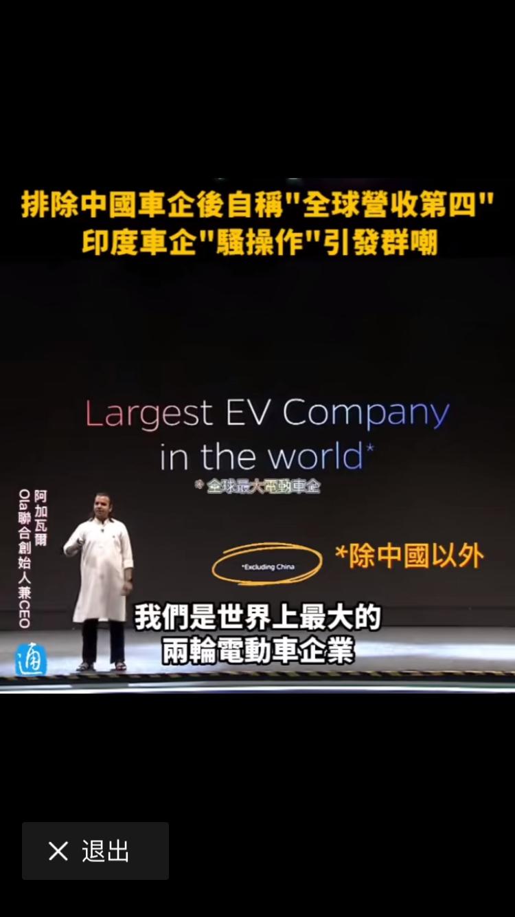 日本首相出格发的几句发言，把印度的热度给比下去了。可把印度人闷坏了
