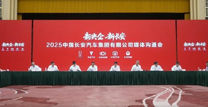 在7月30日中国长安汽车集团首场媒体沟通会上，董事长朱华荣发表了不少观点