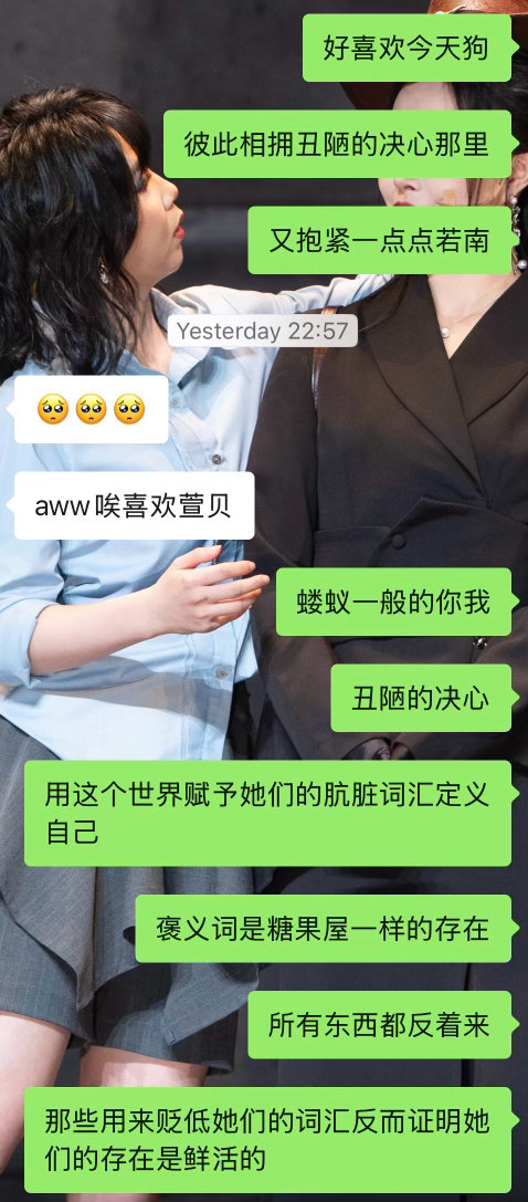 怪物。