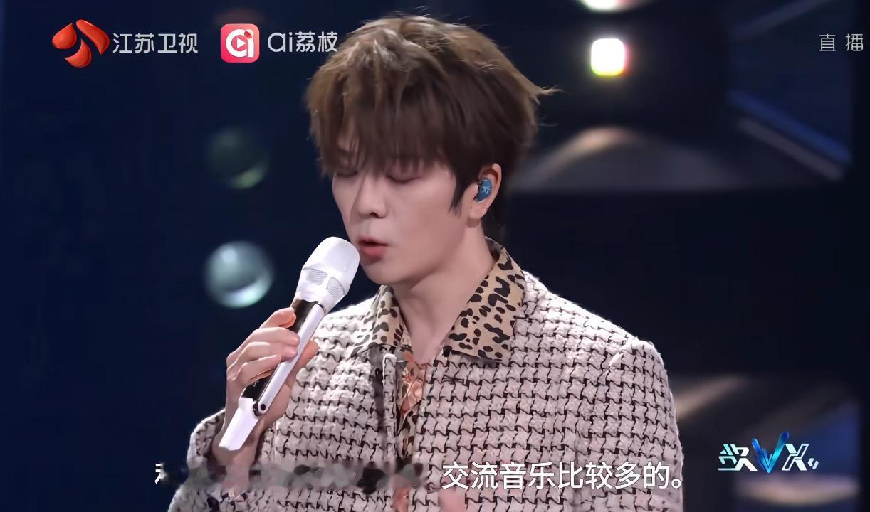 网传糊糊“和陈楚生常交流音乐”引争议，网友直言说法离谱。网友的脑洞真的很有意思