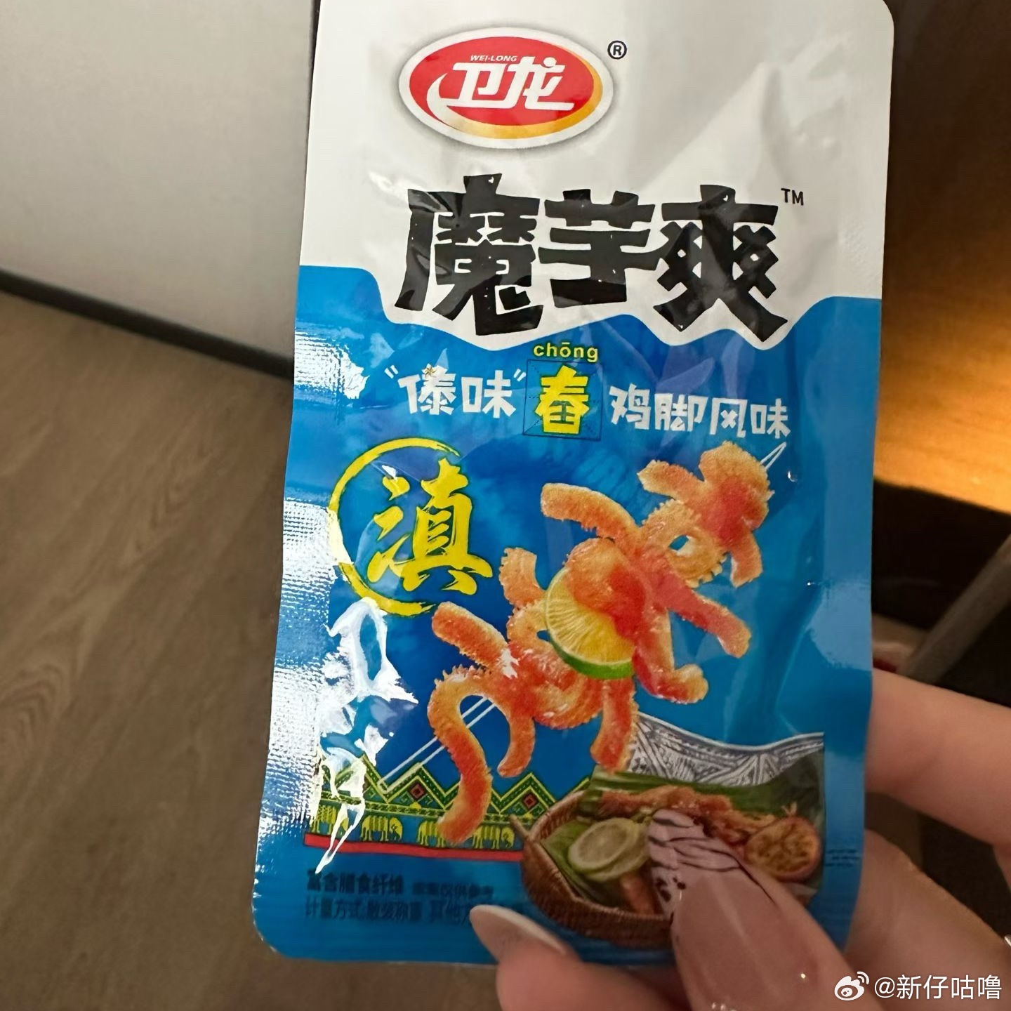 我宣布！！这就是最好吃的人类猫条！！谁吃谁迷糊，直接封神！！是的，运动完。饿了（