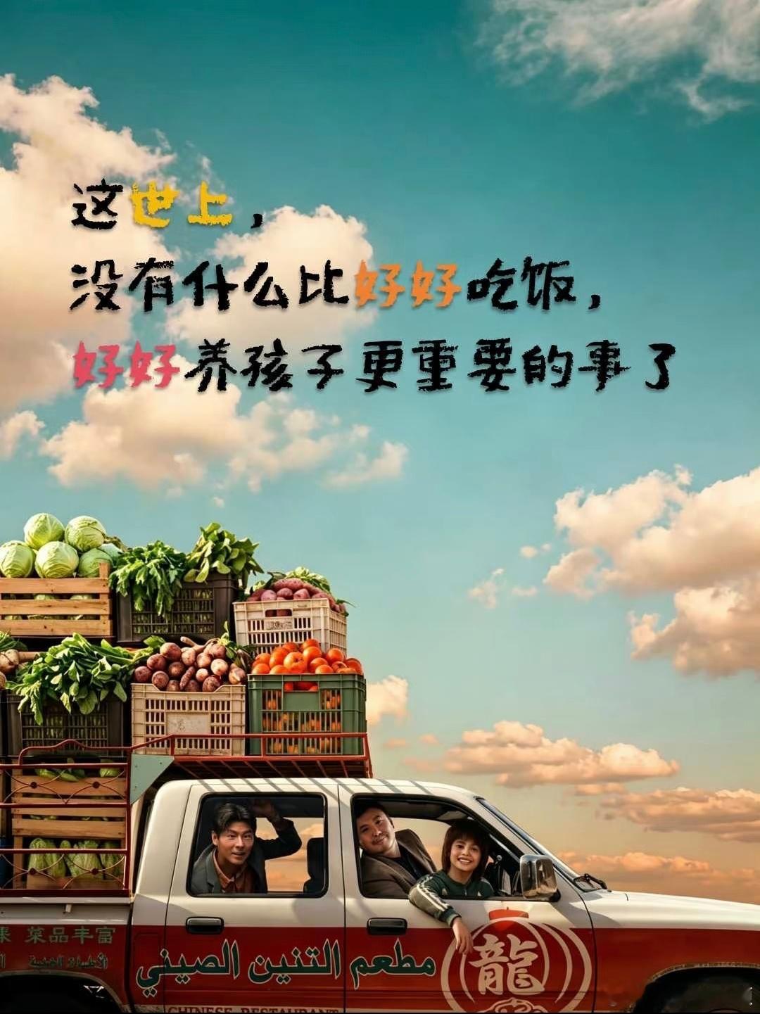 欢迎来龙餐馆（2026）我的评分：电影欢迎来龙餐馆看过特效最好的国产电影。。