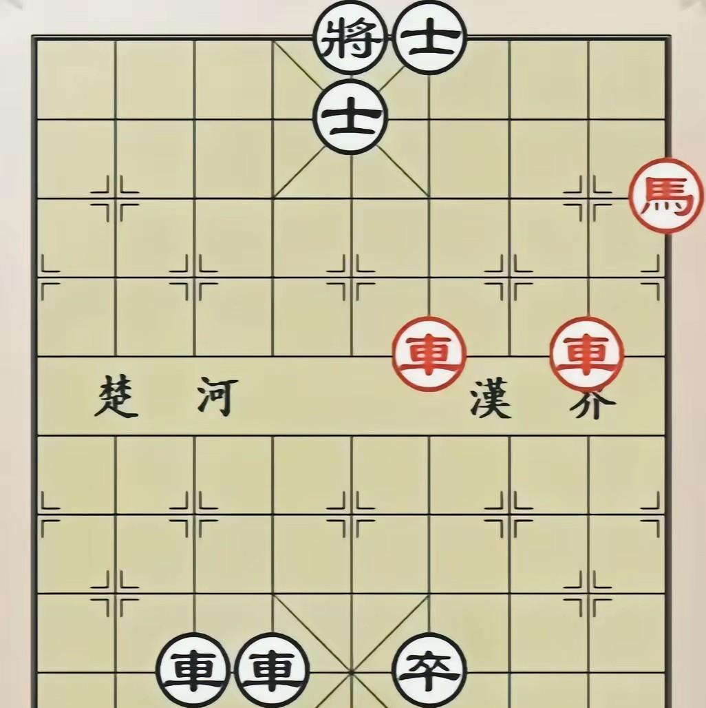 只有几步杀，可有些人水平不够，就是看不出来，还说黑棋绝杀无解。如图，黑棋双车卒