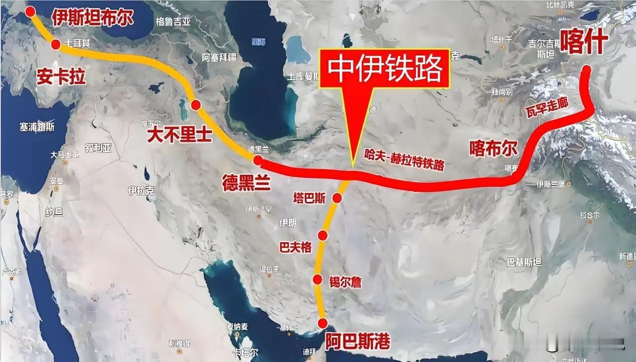 伊朗唯一的“救命稻草”是中伊铁路美国对波斯湾进行封锁之后，伊朗的货物运输通道和