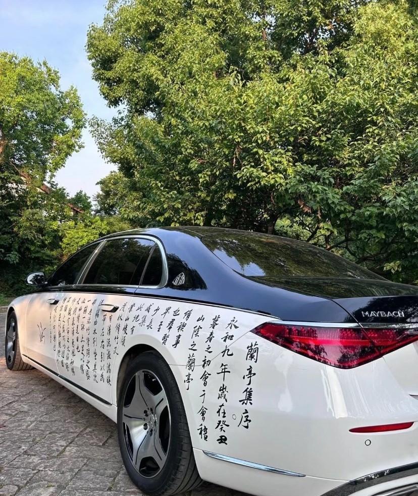 车主想表达什么？财富～文化～显摆