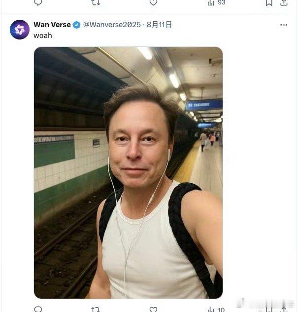 国产模型让马斯克难辨真假哈哈哈哈哈离谱​​​
