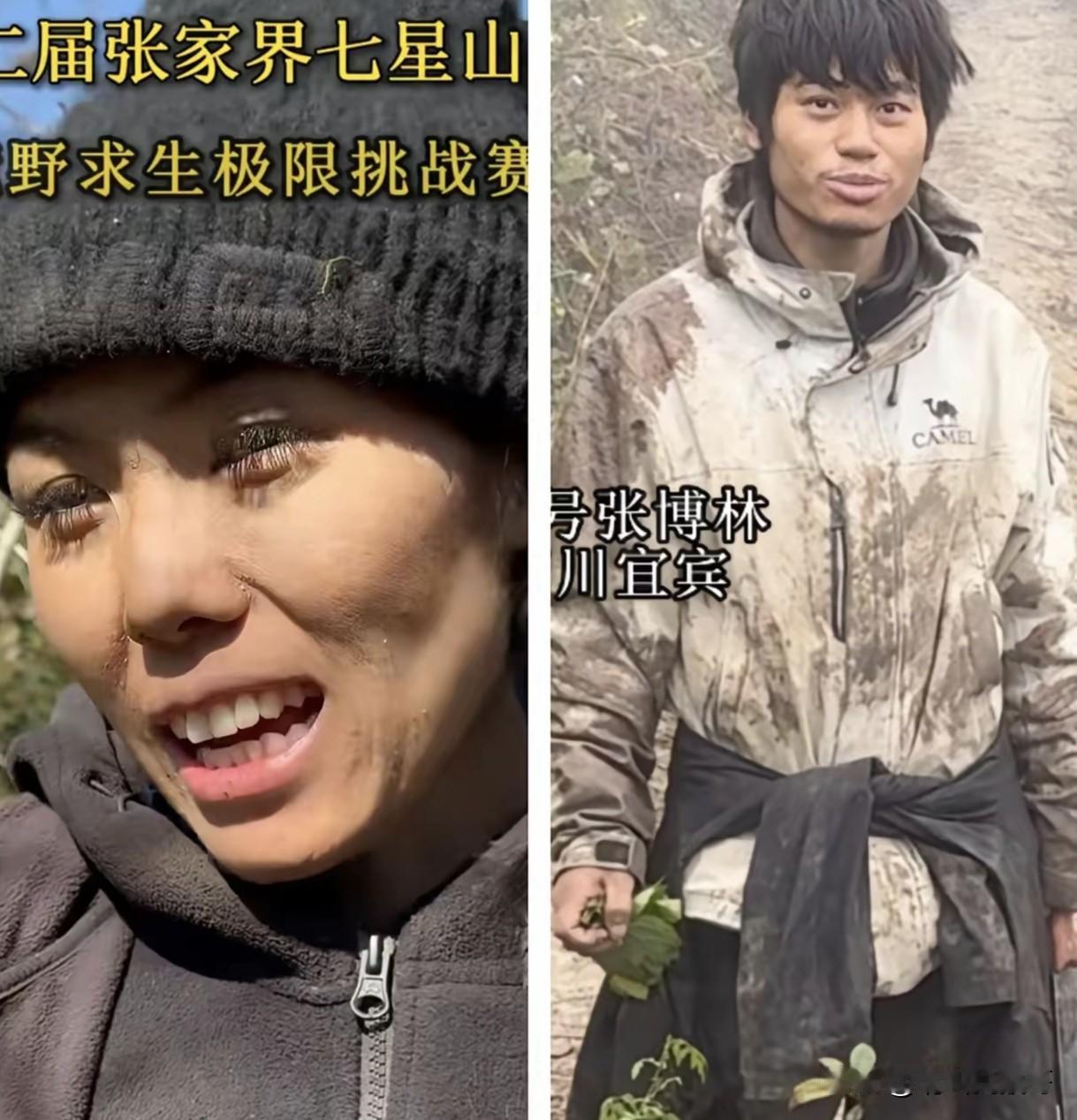 有人不禁要问，为啥国外的荒野求生又是捕鱼又是猎兔子，我们的荒野求生不是菌子就是野