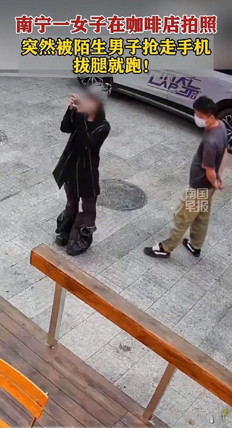 广西南宁抢手机的后续来了，叔叔已经将坏人抓住了，还真是神速！公告显示事情发生