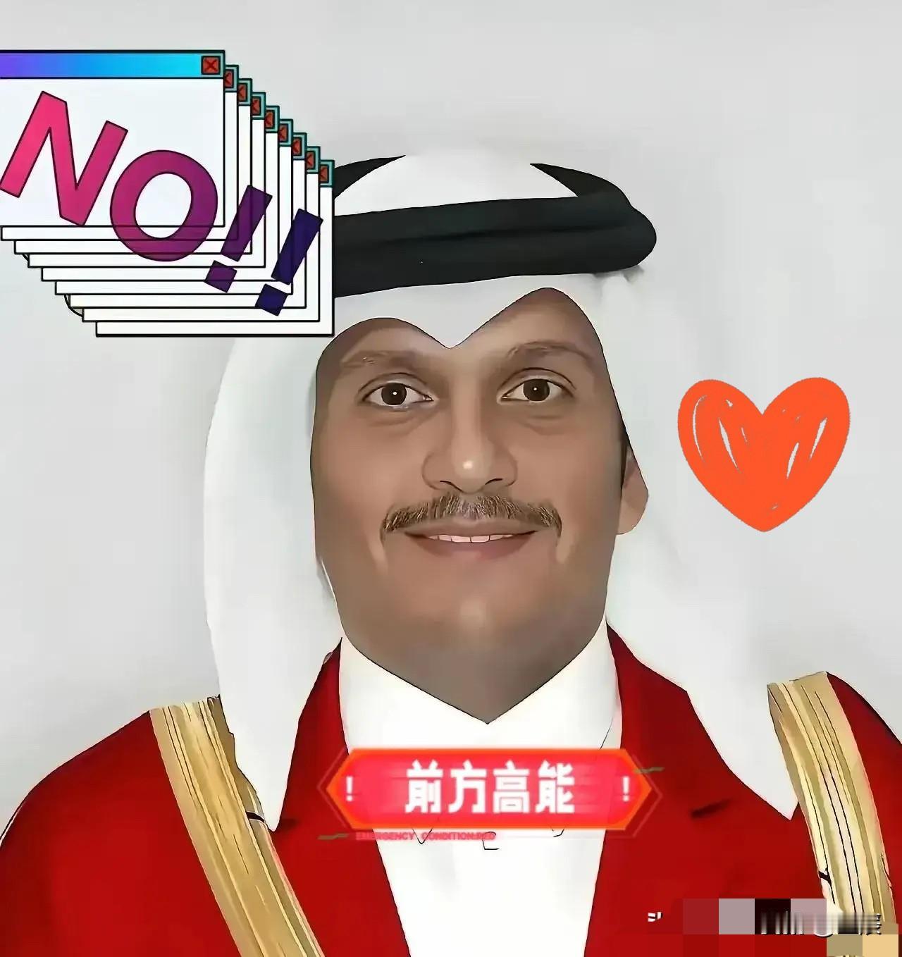 就在刚刚卡塔尔首相宣布了​​9月24日，卡塔尔埃米尔（国家元首）塔米姆在联