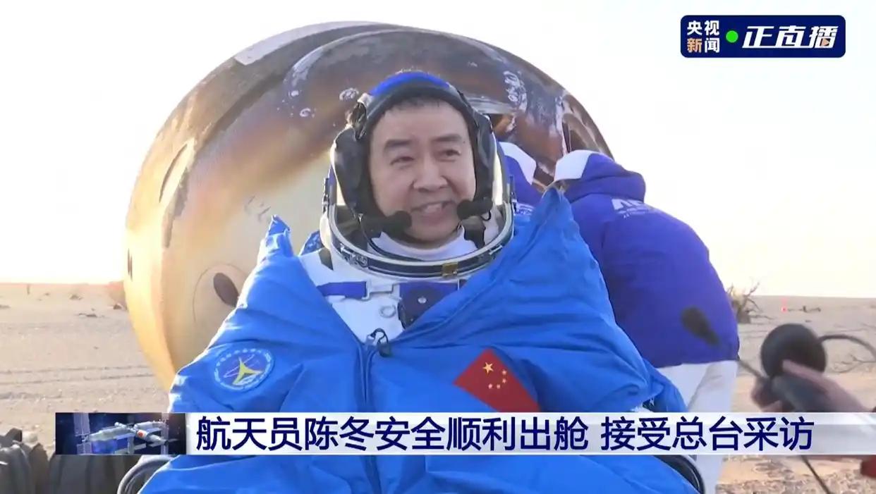 这就是中国速度！不到10天航天英雄就回来了！ 11月5日，神舟二十号疑似遭到