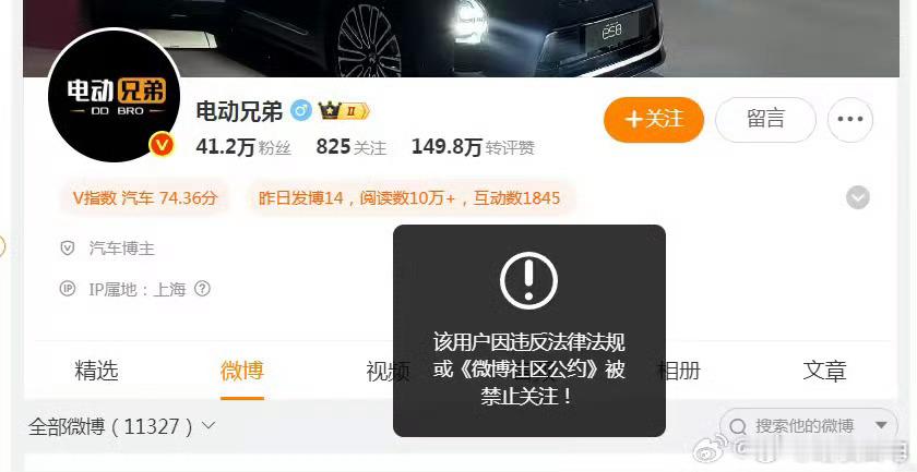 兄弟们，我啥都不知道，真不是我干的是你的手段用出来了么？​​​