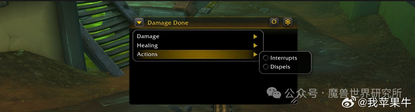 暴雪内置伤害统计插件在至暗之夜Alpha测试服更新，新增打断技能与驱散技能追踪