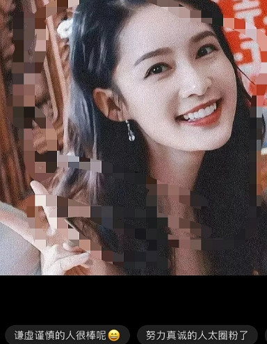 李沁这人，确实有点“不合时宜”。都34岁了，出道快20年，按理说早该端起前辈