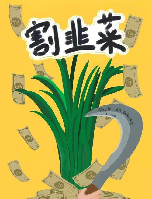 大美丽老特发了一条推文，引发了全球加密货币的大崩盘，在老特发文前半个小时有一个神