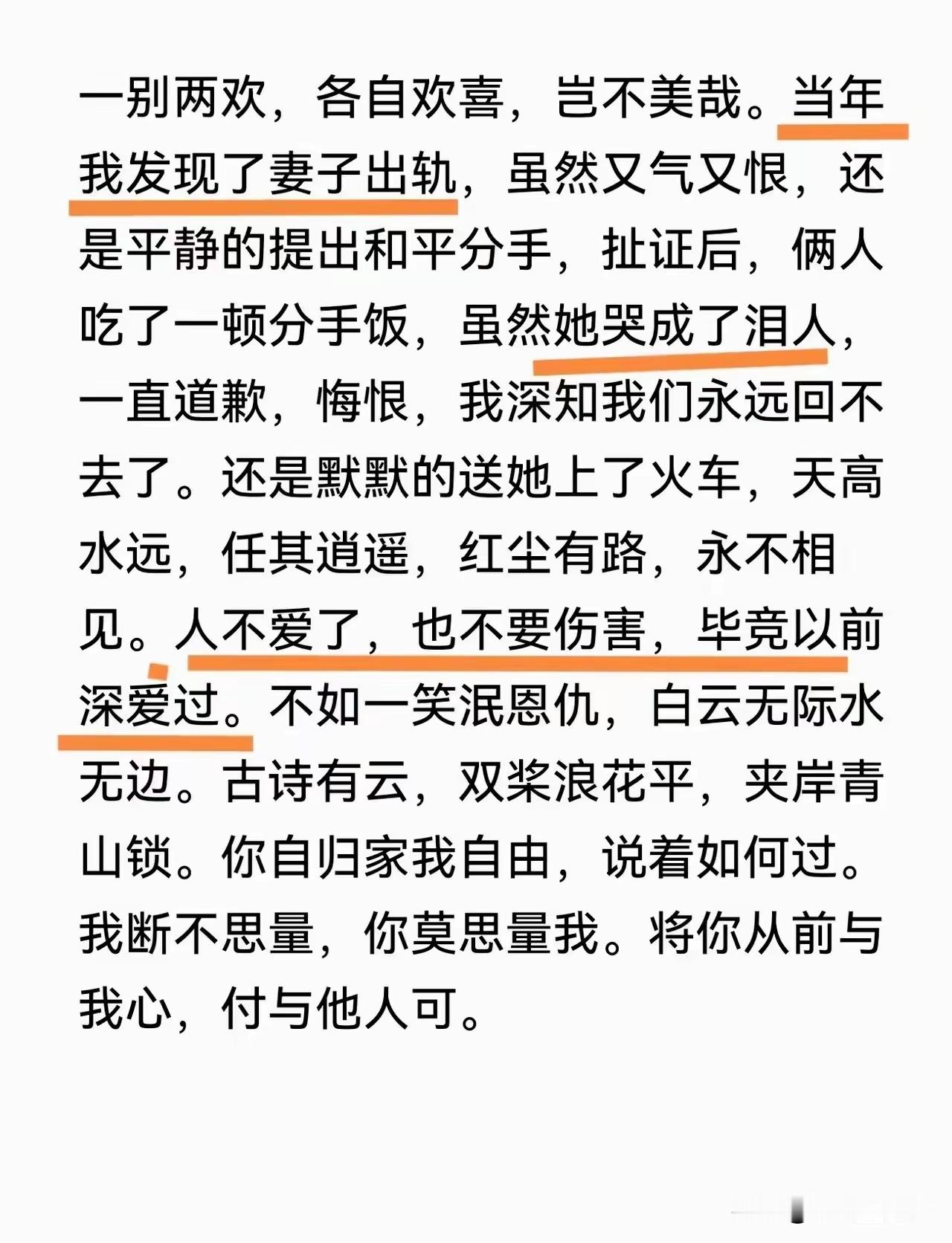 是个狠人，这是诛心哪！