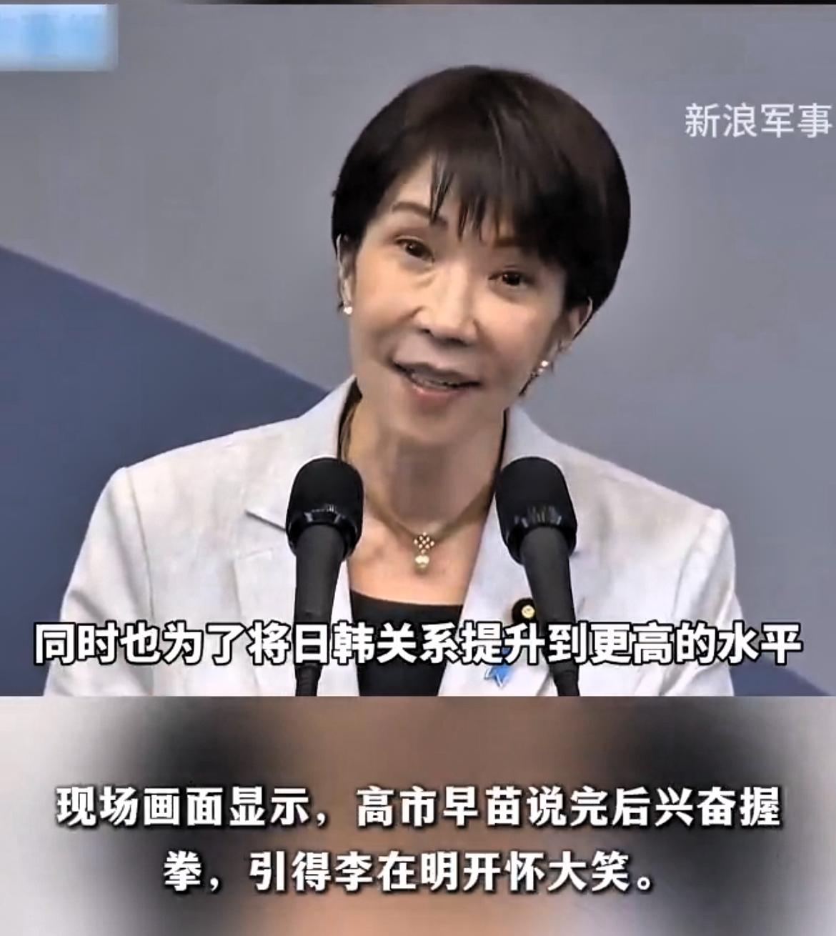 高市早苗邀李在明泡澡，日韩关系迅速升温！据韩国联合Infomax报道，日本首