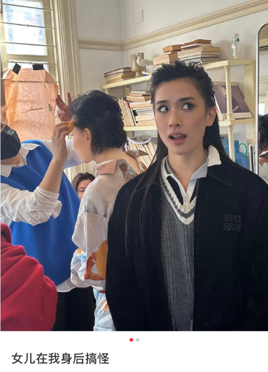 天呐这是陈冲女儿，感觉可以打包送去拍面子2了​​​