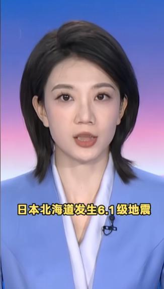 中国地震台网实打实测，给出了明确数据。北京时间4月27号4点23分，日本北海道发