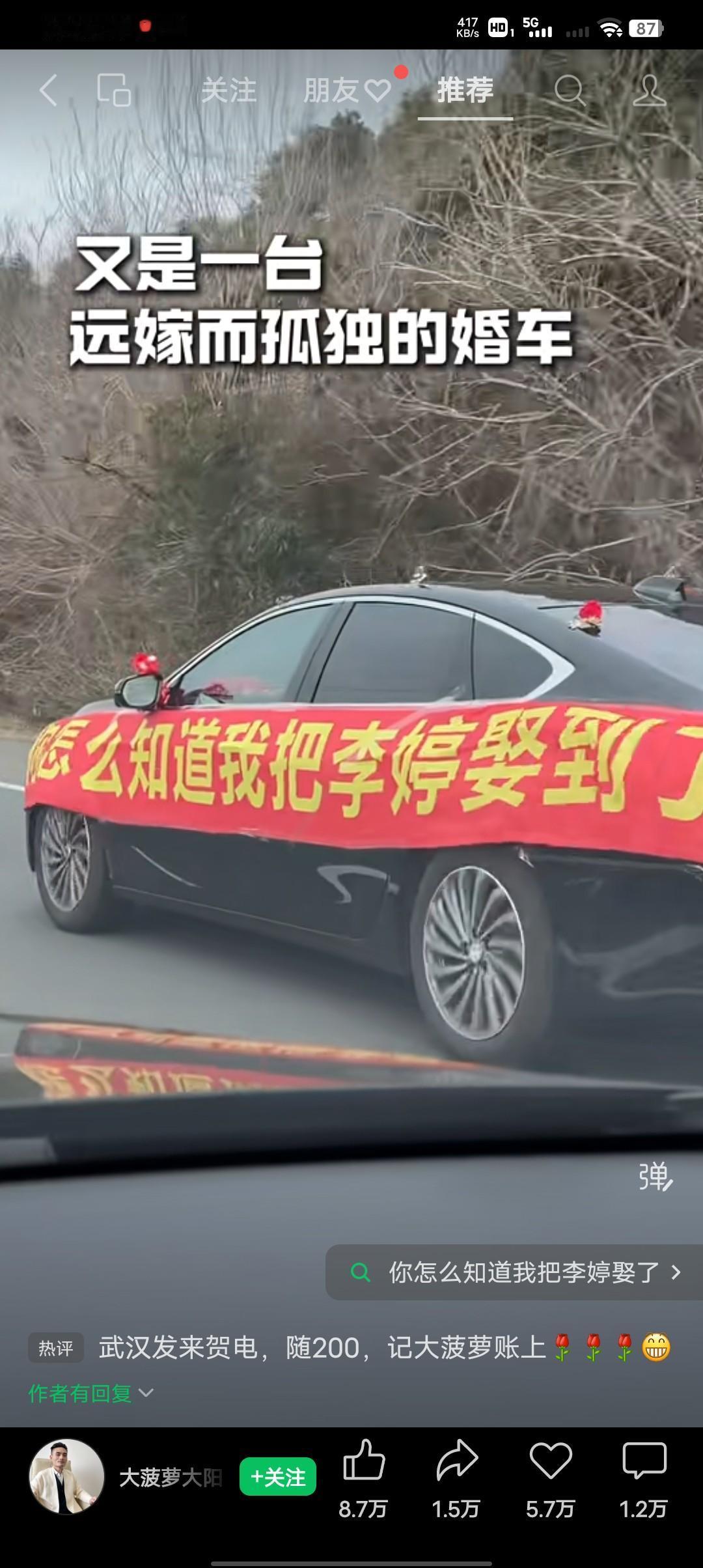 你只管走，因为幸福随处可见，这是2026年，我听到最暖心的一句话！路上见到一辆