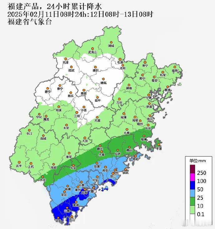 雨水抵达福建部分城市福建全省多云到阴，部分有小雨本轮冷空气的影响基本结束，未