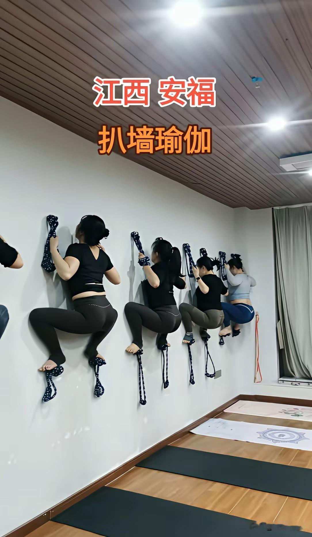 有这样练瑜伽的吗？
