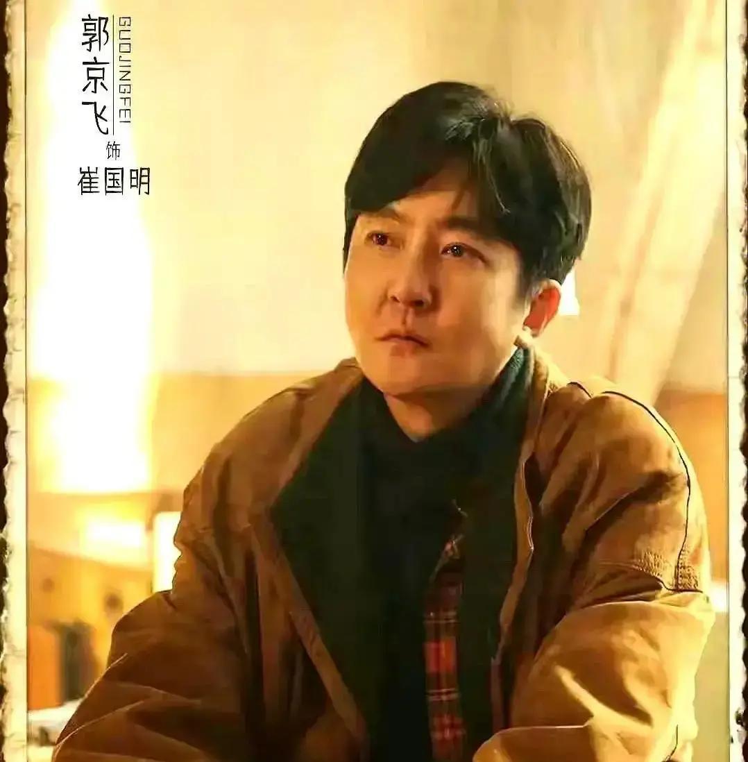 3秒扳手开瓶，角色换人！试镜那天，导演原本把合同递给秦昊。郭京飞最后一个进