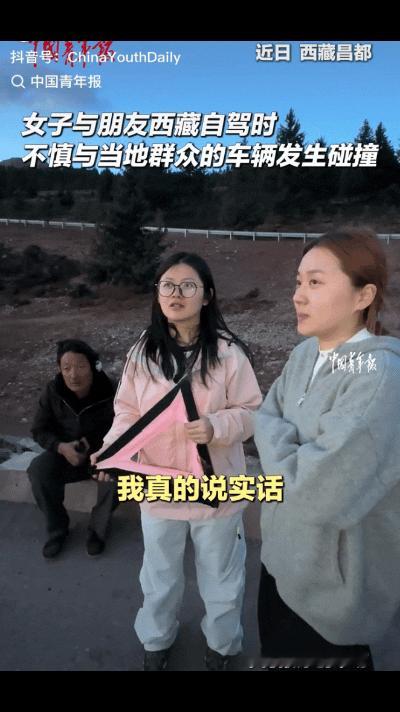 “看哭了！”女子和朋友自驾去西藏旅行，在海拔4220米的318国道上，不慎和一位