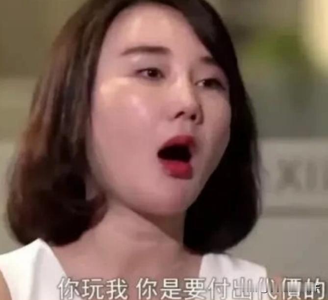 “我搞死你，不让你倾家荡产，我死不瞑目！”2018年扬州美女被官二代抛弃后，实名