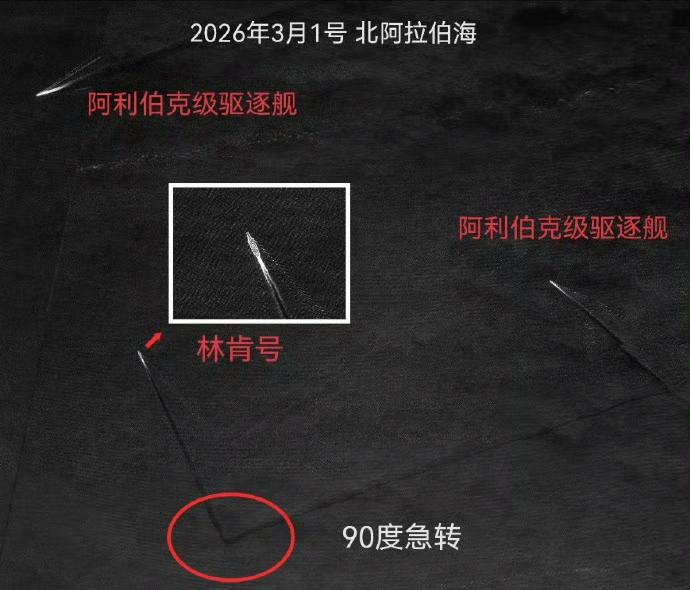 综合各方面的消息，现在我几乎可以确认，林肯号遭到了四枚高超音速导弹的攻击。随行的