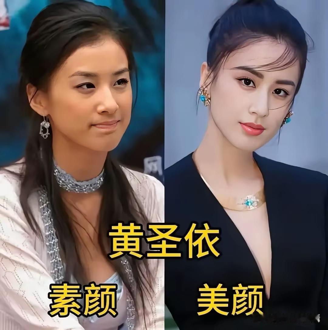 4位女明星素颜VS美颜！高圆圆素颜还是女神，王菲素颜更有味道！高圆圆，国民女