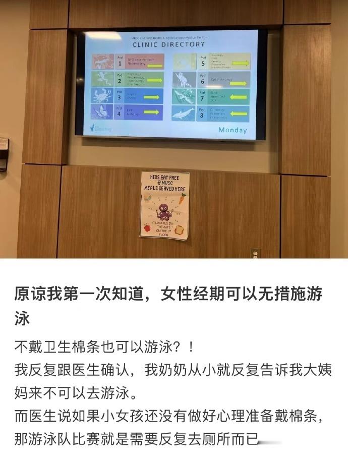 突然发现中国网友的冷知识简直太屌了！！​​​