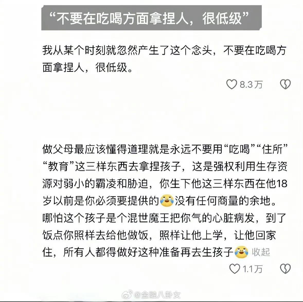 没错