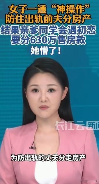 头发白了照样风骚！上海，老头在同学聚会上偶遇初恋女友，一大把年纪了都没挡住二人的