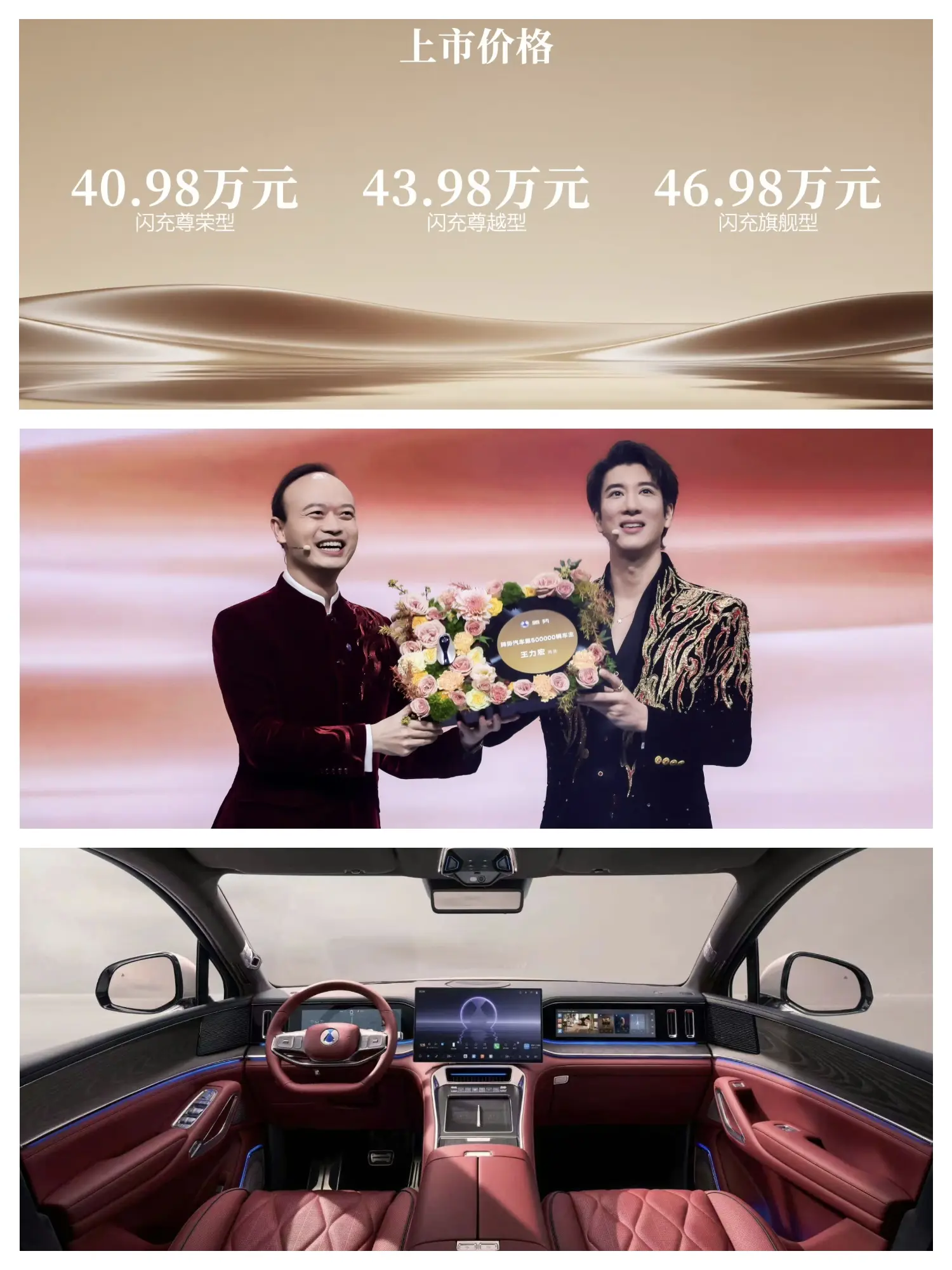 现场看完了腾势N9闪充版发布会，有几个想法和大家分享。  我觉得比亚迪...