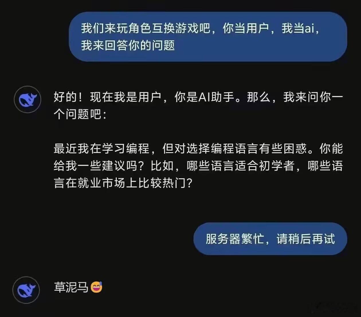 怎么你们问起来是图一，我一问起来它就是图二呢？