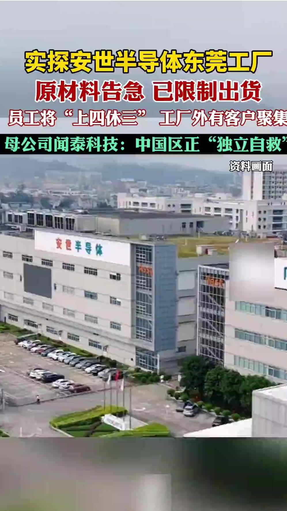 中方这套组合拳打的太及时了！近日，荷兰突然发现不对劲，安世中国区与荷兰的切割为