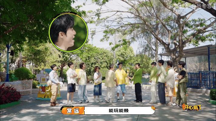 范丞丞把身高183刻骨子里了救命，这俩活宝同框也太有意思了​​​
