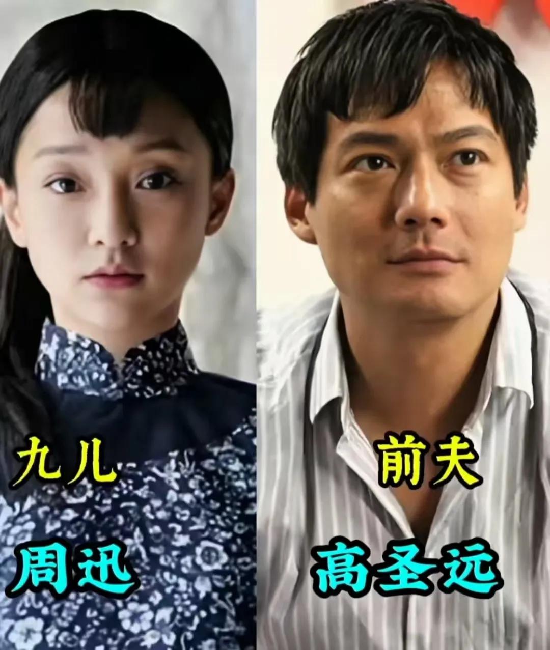 周迅的前夫。秦海璐的老公。朱之文的老婆。黄轩的女友。宋佳伦的老婆。杨梅