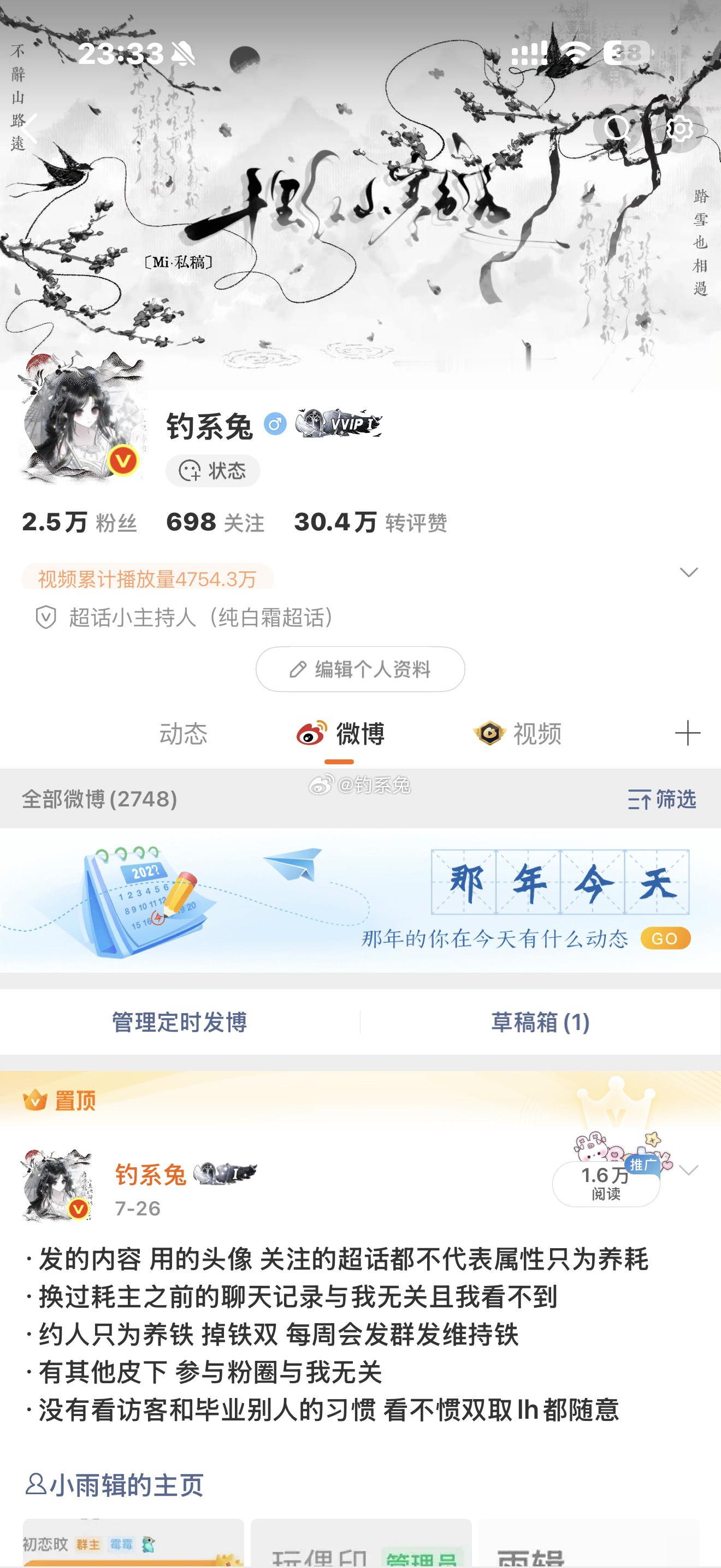宝贝们哪个头像框更好看