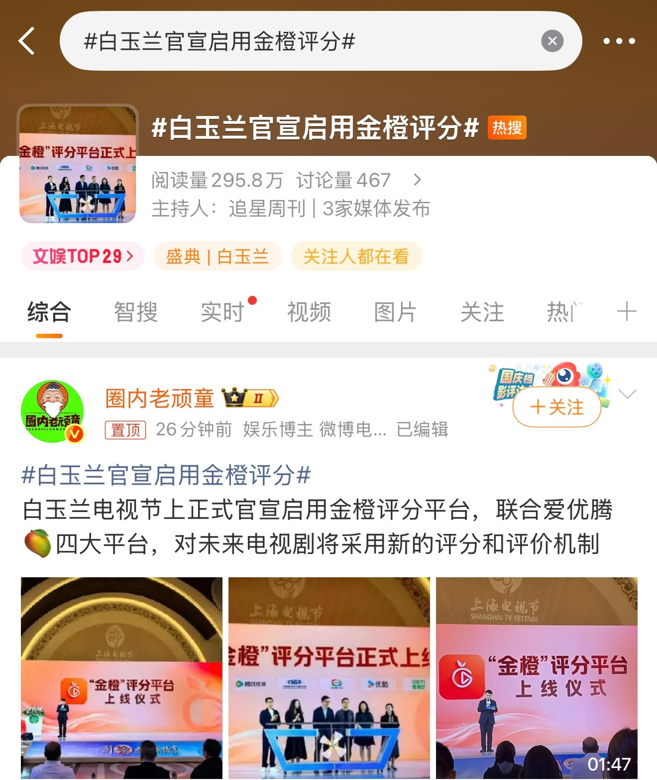 哎哟我去，我说怎么突然成毅的三部剧从8分以上怎么哐当一下掉下来了，8分以上的12