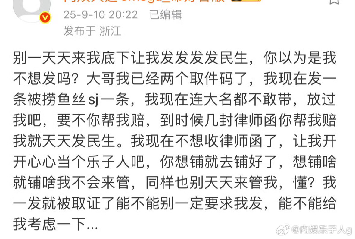 露思粉怎么也这么好笑…“两个取件码”哈哈哈…​​​